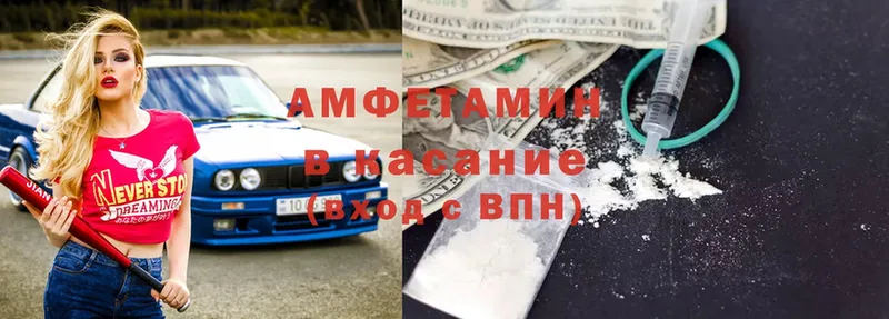 OMG сайт  купить  цена  Козельск  Amphetamine 97% 