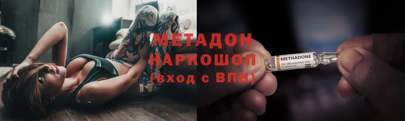 МЕТАДОН мёд  Козельск 