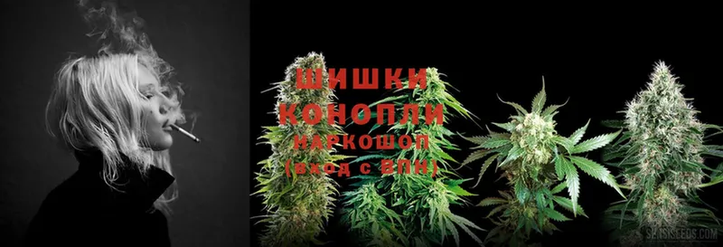 Бошки Шишки LSD WEED  Козельск 